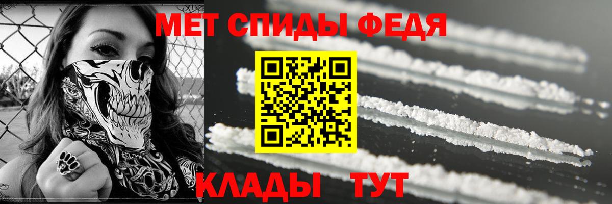 АМФЕТАМИН 98% Янаул