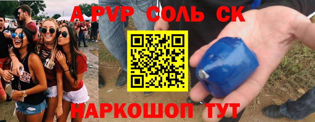 Янаул  КОКАИН  Экстази  NBOMe  Конопля  МЕТАДОН  ГАШИШ  Вход с VPN  A PVP СОЛЬ   Меф кристаллы 