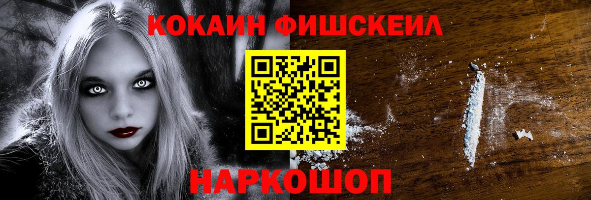 КОКАИН Columbia Янаул