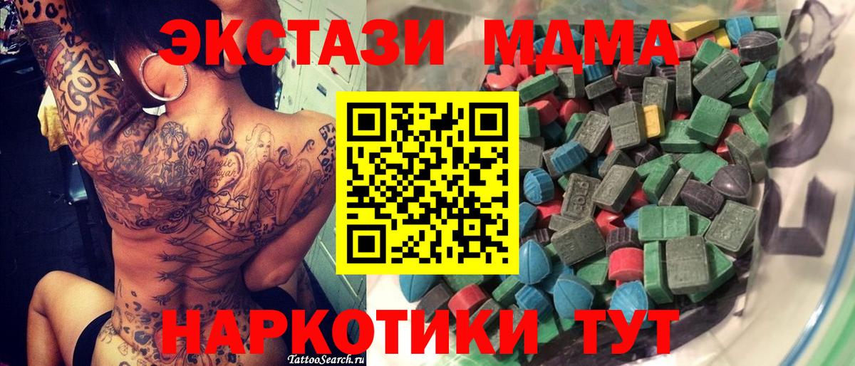 Ecstasy Дубай Янаул