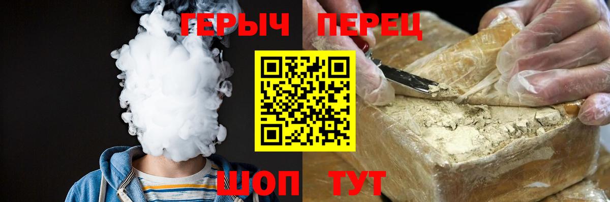 ГЕРОИН Афган Янаул