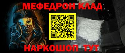 экстази Конаково