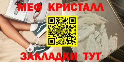 ешки Краснодар