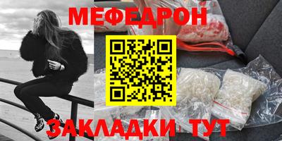 соль ск Комсомольск-на-Амуре