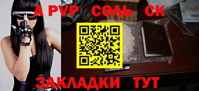 экстази Конаково