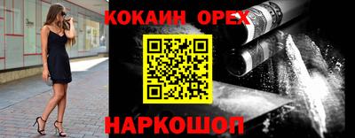 экстази Конаково