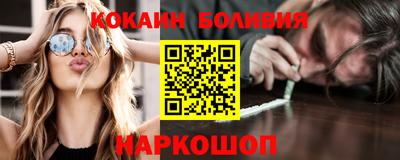 MESCALINE Краснознаменск