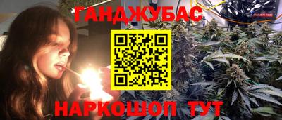 соль ск Комсомольск-на-Амуре