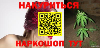 соль ск Комсомольск-на-Амуре