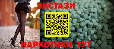 мдма Коммунар