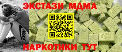 ПСИЛОЦИБИНОВЫЕ ГРИБЫ Краснокаменск
