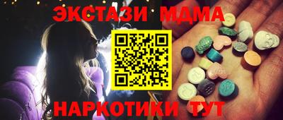 экстази Конаково