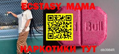 мдма Коммунар
