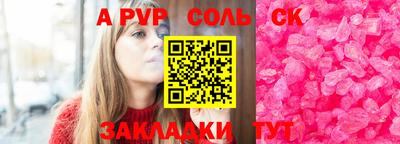 мдма Коммунар