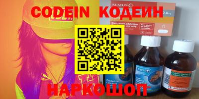 соль ск Комсомольск-на-Амуре