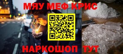 соль ск Комсомольск-на-Амуре