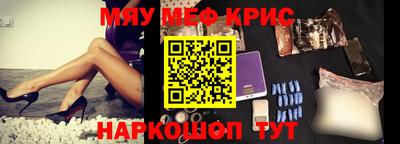 соль ск Комсомольск-на-Амуре