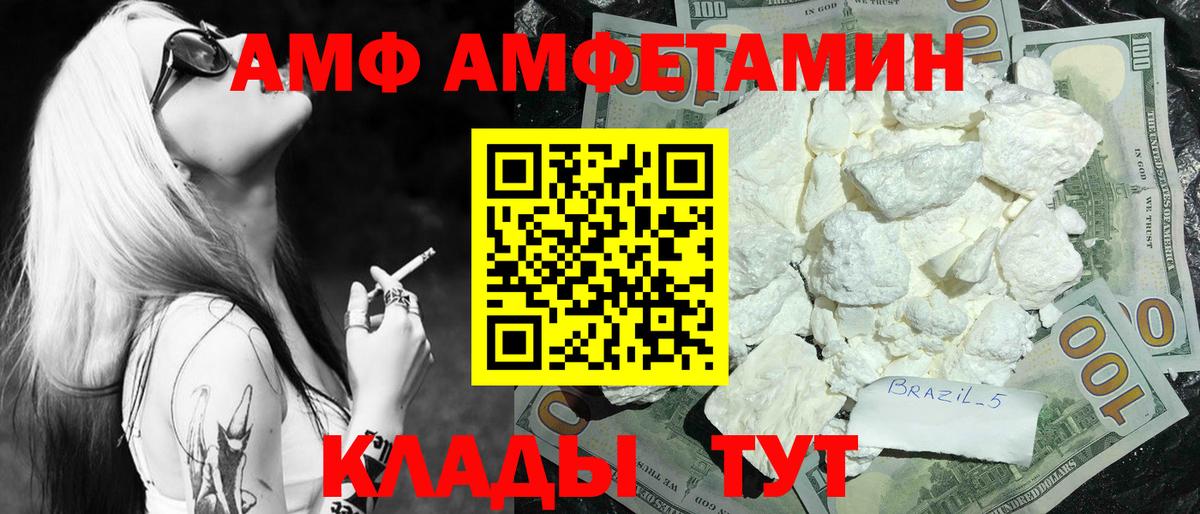 Первитин витя  Вход с VPN  Янаул  Первитин витя 