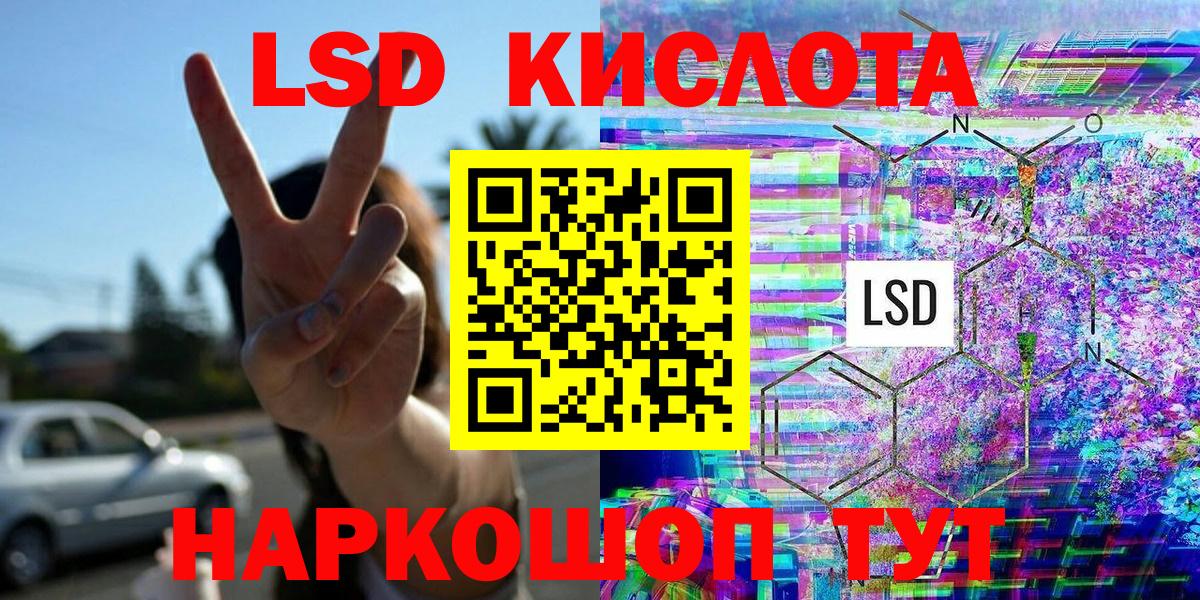 Марки 25I-NBOMe  Вход с VPN  Янаул  Марки N-bome 1,8мг  Марки N-bome 1,8мг 