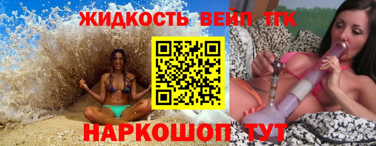 ТГК THC oil  Вход с VPN  Янаул  Дистиллят ТГК Wax 