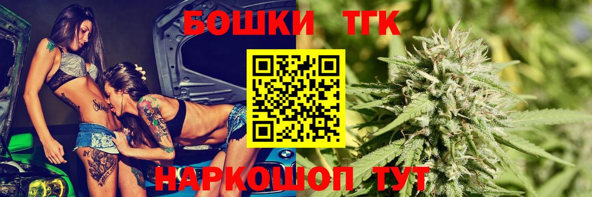 Канабис марихуана Янаул
