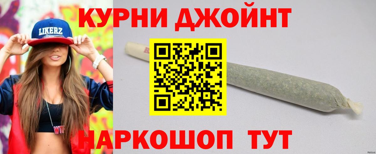 Бошки марихуана сатива  МАРИХУАНА White Widow  Конопля Ganja  Янаул  Вход с VPN  МАРИХУАНА AK-47 
